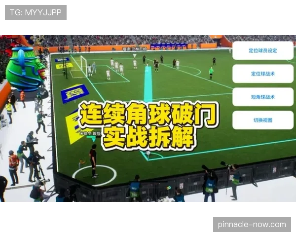 角球规则拆解:什么情况下裁判才会判角球? 角球规则拆解:什么情况下裁判才会判角球?